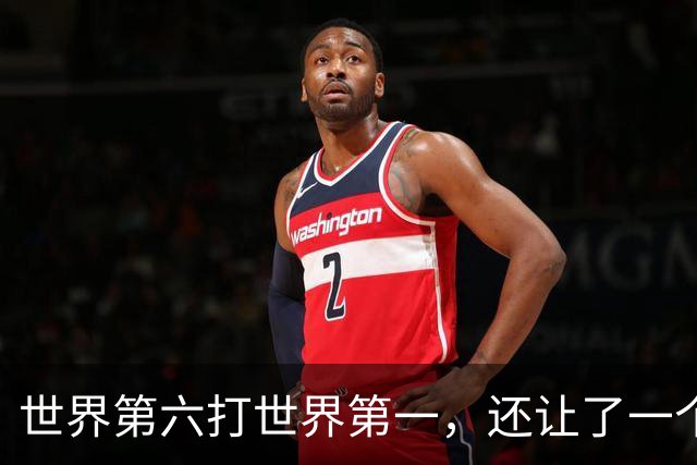 世界第六打世界第一，还让了一个李月汝——明晚这场球，少输当赢