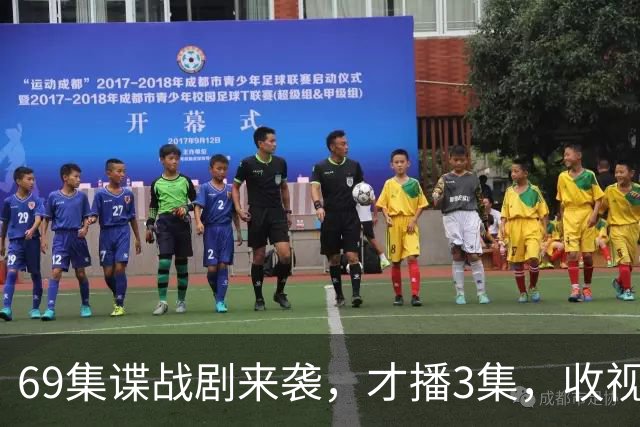 69集谍战剧来袭，才播3集，收视全国第一，全员高颜值演技派